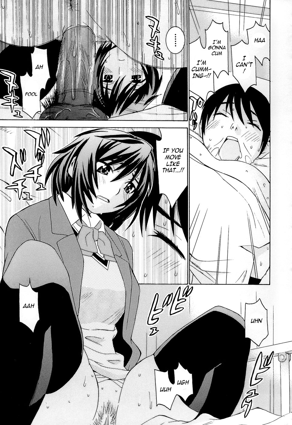 Idol Manager Chinami-chan - Page 119