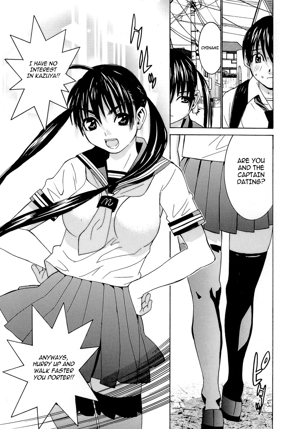 Idol Manager Chinami-chan - Page 12