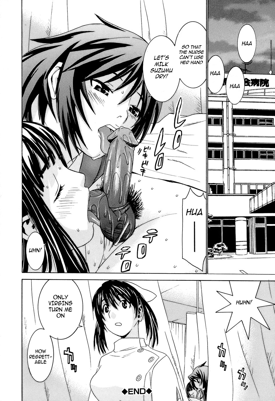 Idol Manager Chinami-chan - Page 124