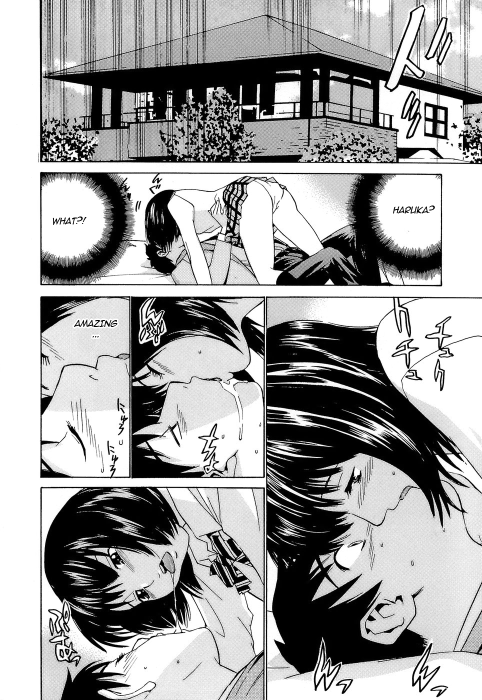 Idol Manager Chinami-chan - Page 132