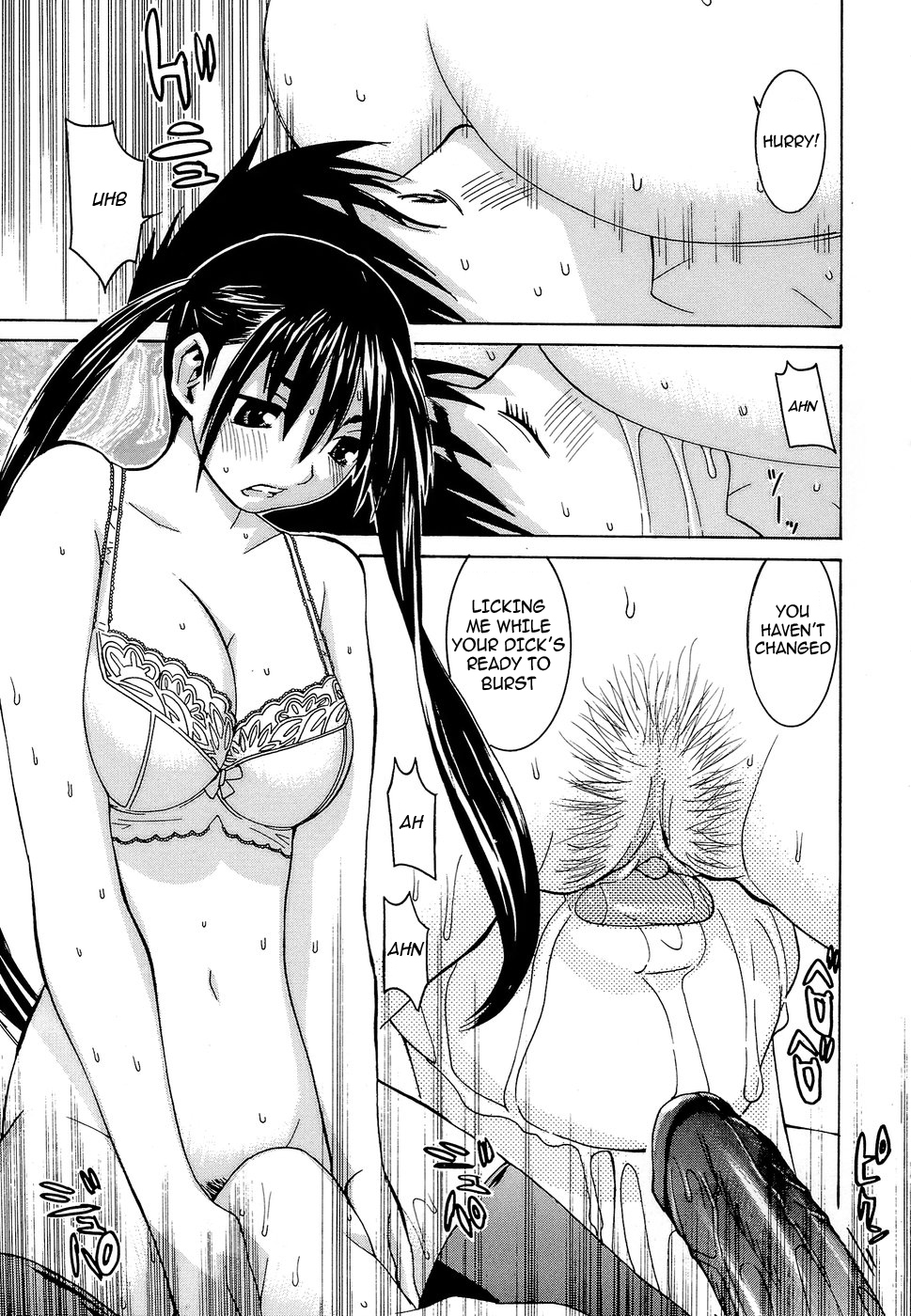 Idol Manager Chinami-chan - Page 22