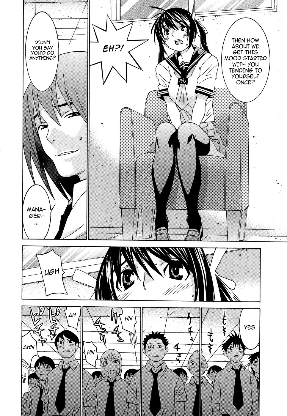 Idol Manager Chinami-chan - Page 37