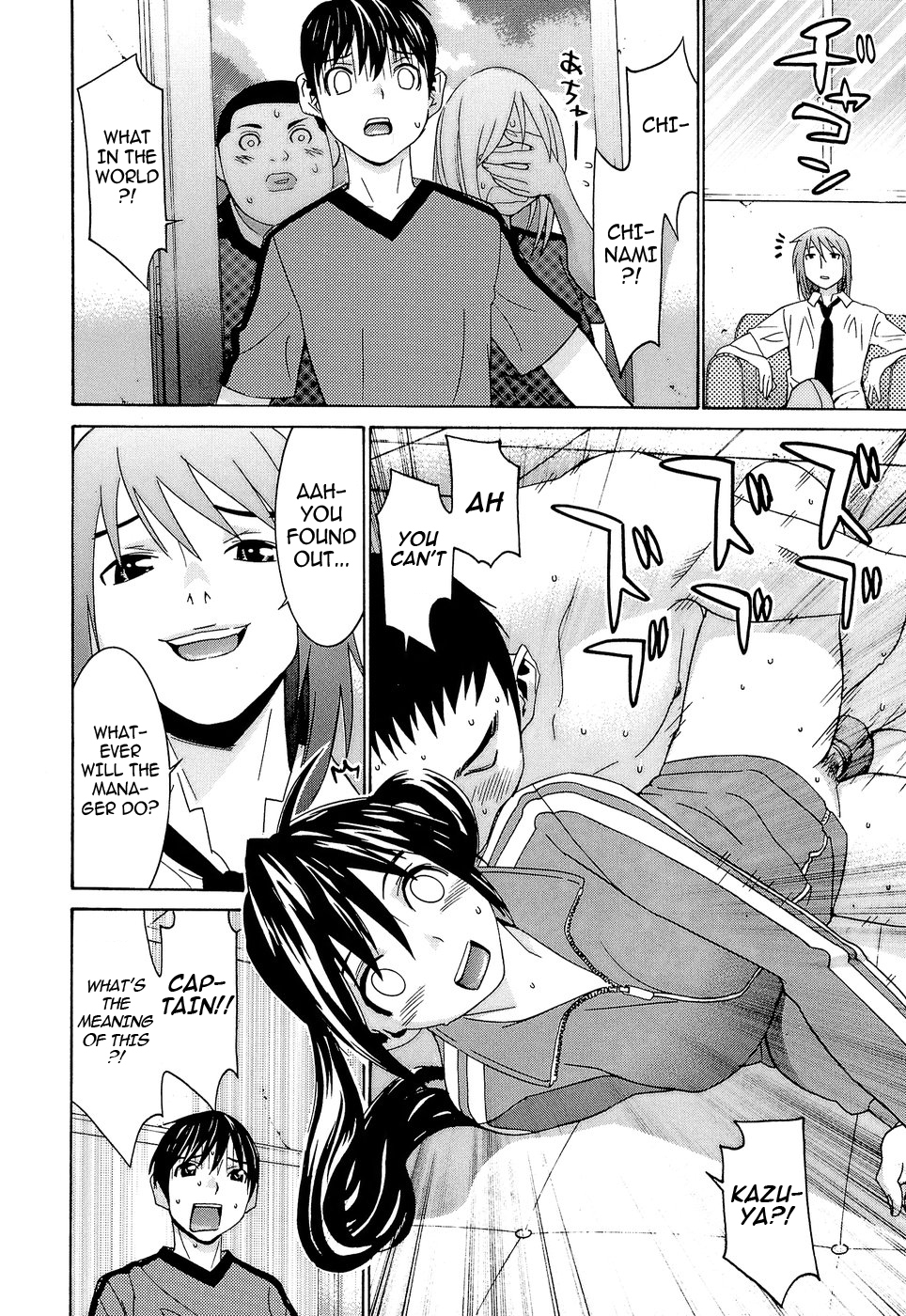 Idol Manager Chinami-chan - Page 64