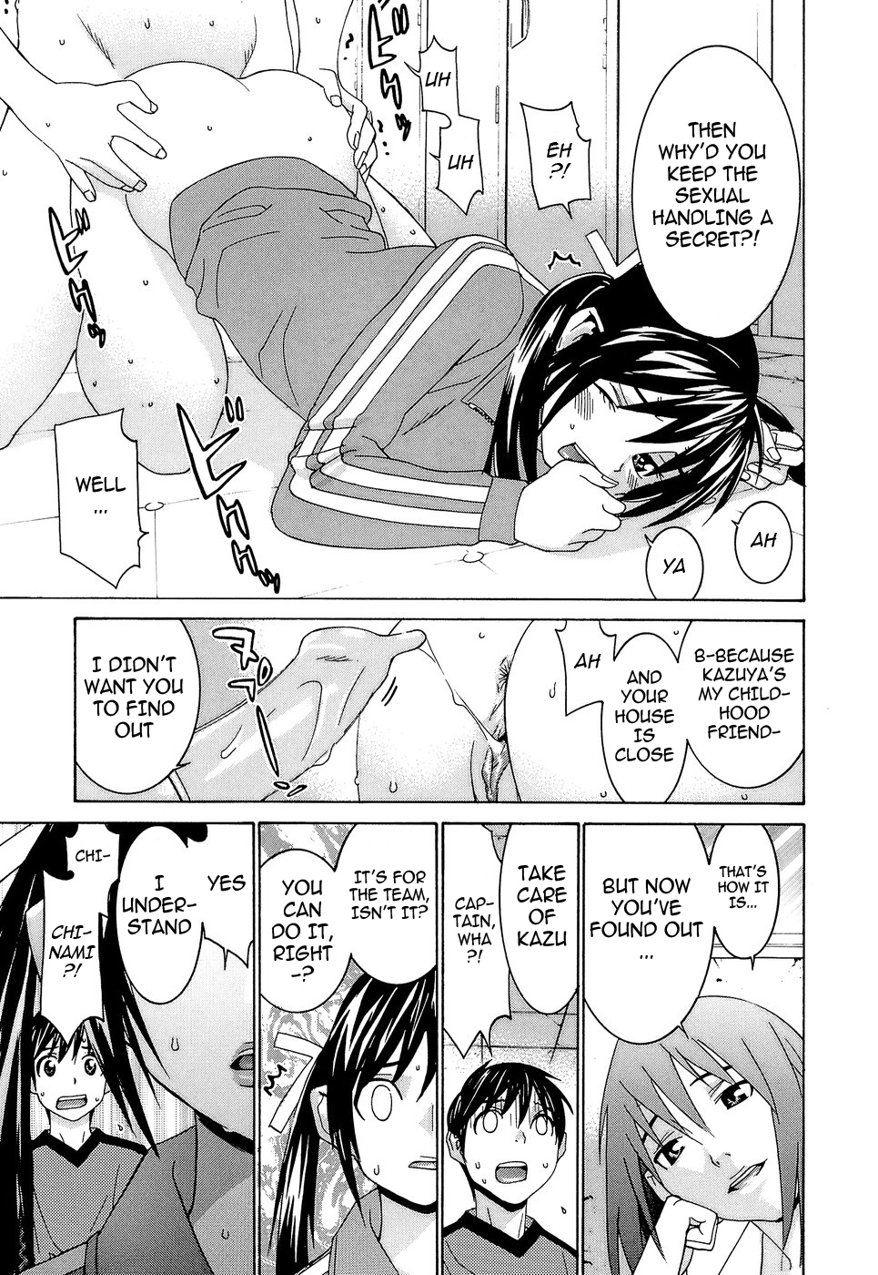 Idol Manager Chinami-chan - Page 67