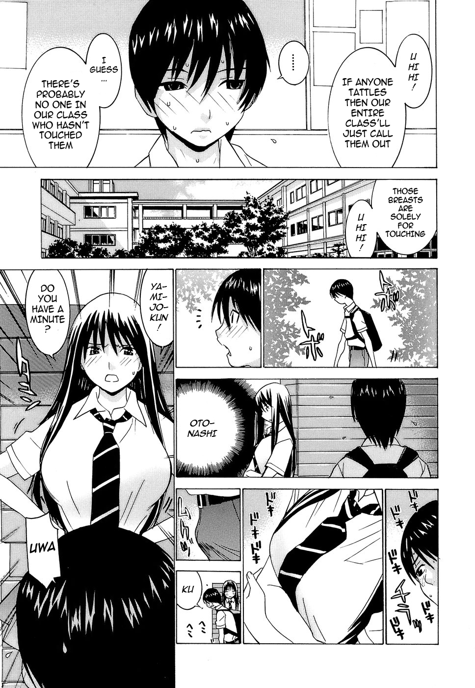 Idol Manager Chinami-chan - Page 81