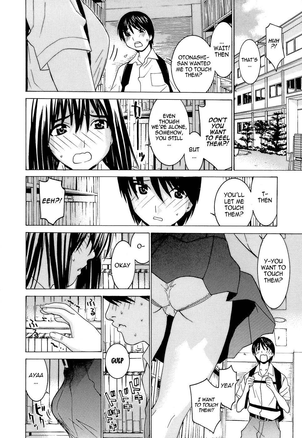 Idol Manager Chinami-chan - Page 84