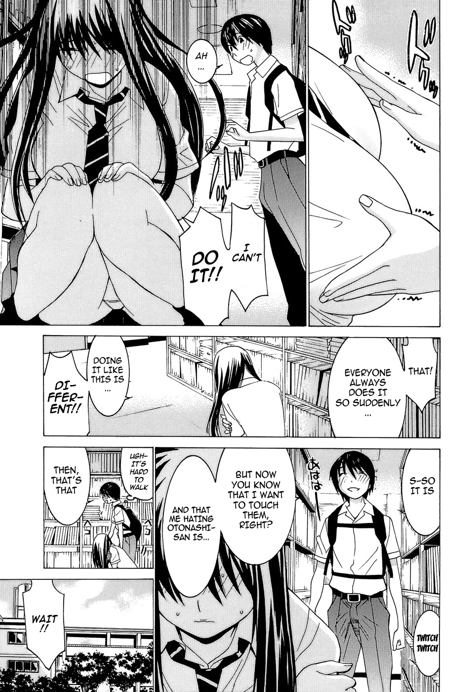 Idol Manager Chinami-chan - Page 85