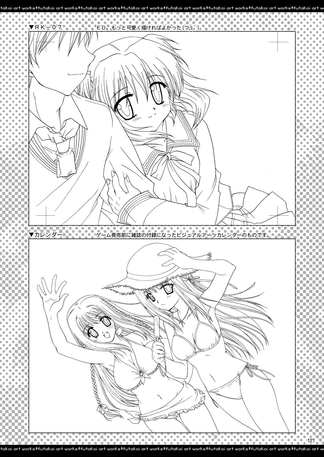 ふたりでひとつの恋心原画集 - Page 126