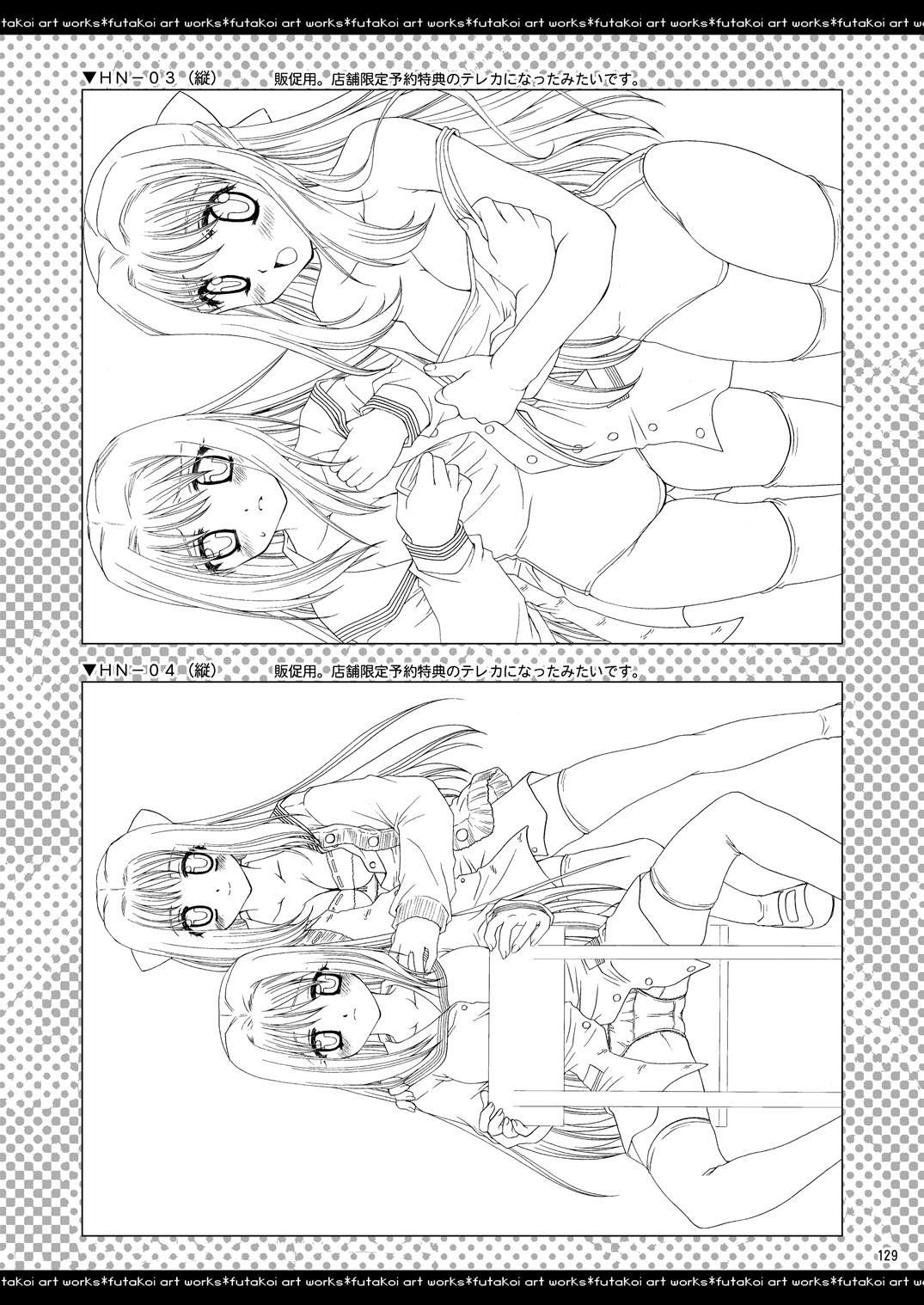 ふたりでひとつの恋心原画集 - Page 128