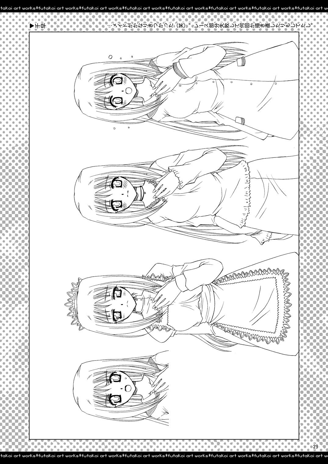 ふたりでひとつの恋心原画集 - Page 28