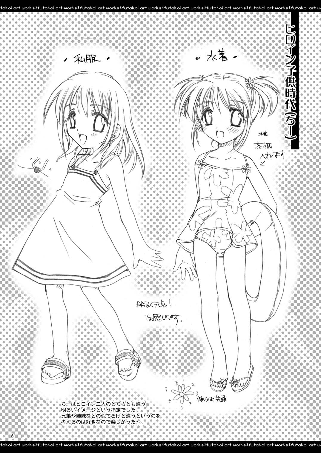 Preview page 5