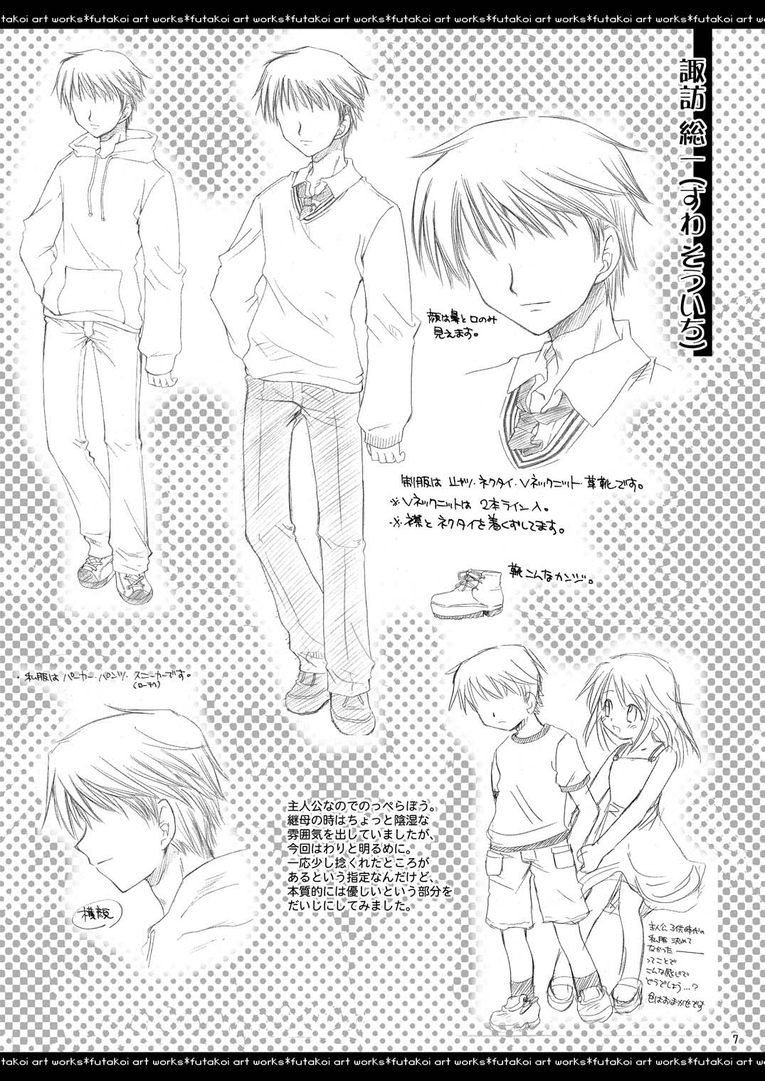 Preview page 6