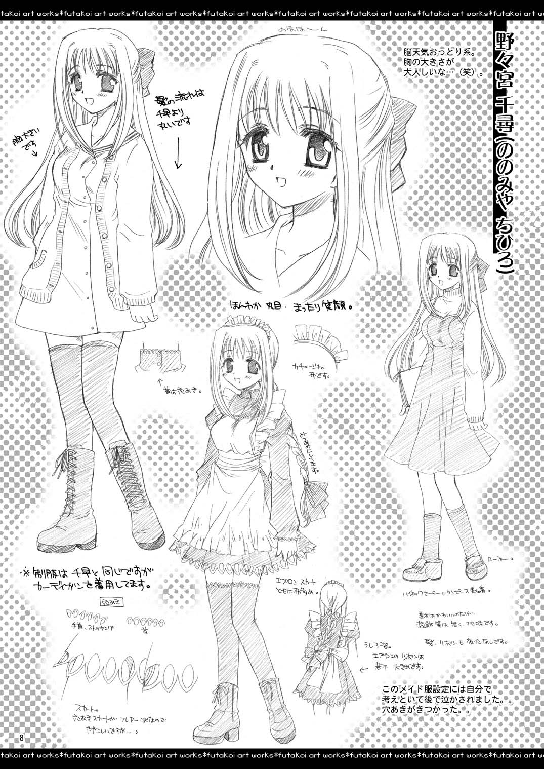 Preview page 7