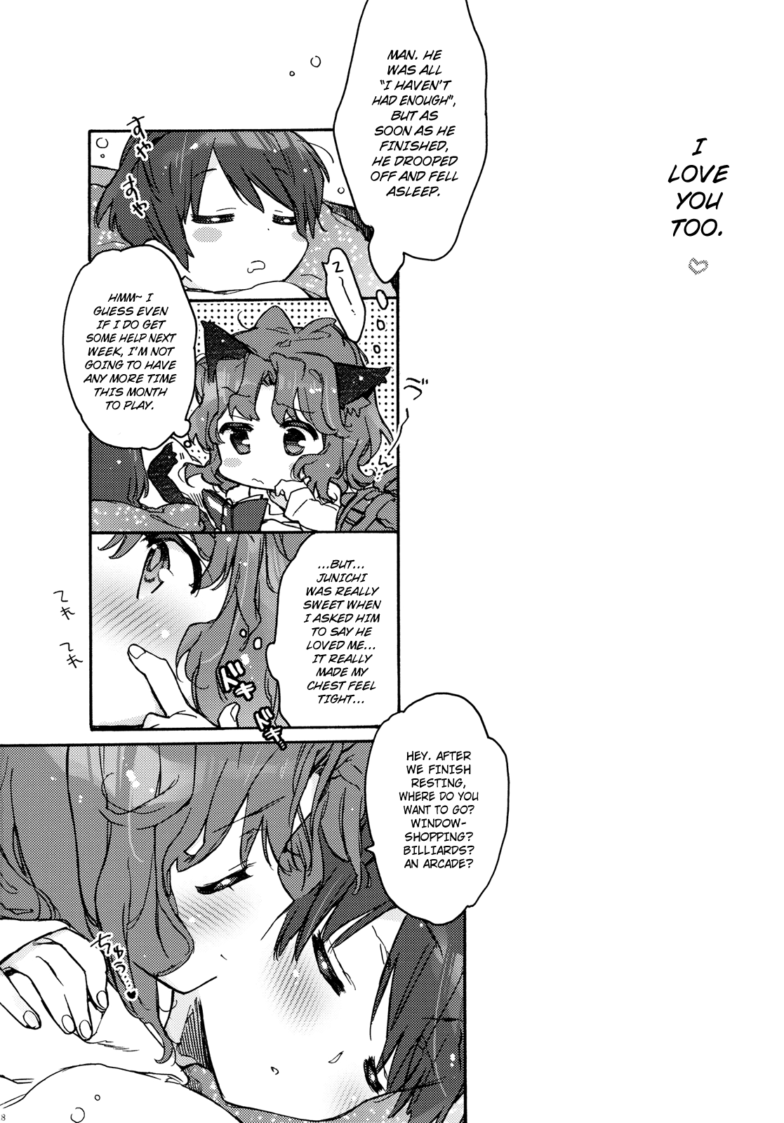 Igokochi no Ii Honey | Cozy Honey - Page 17
