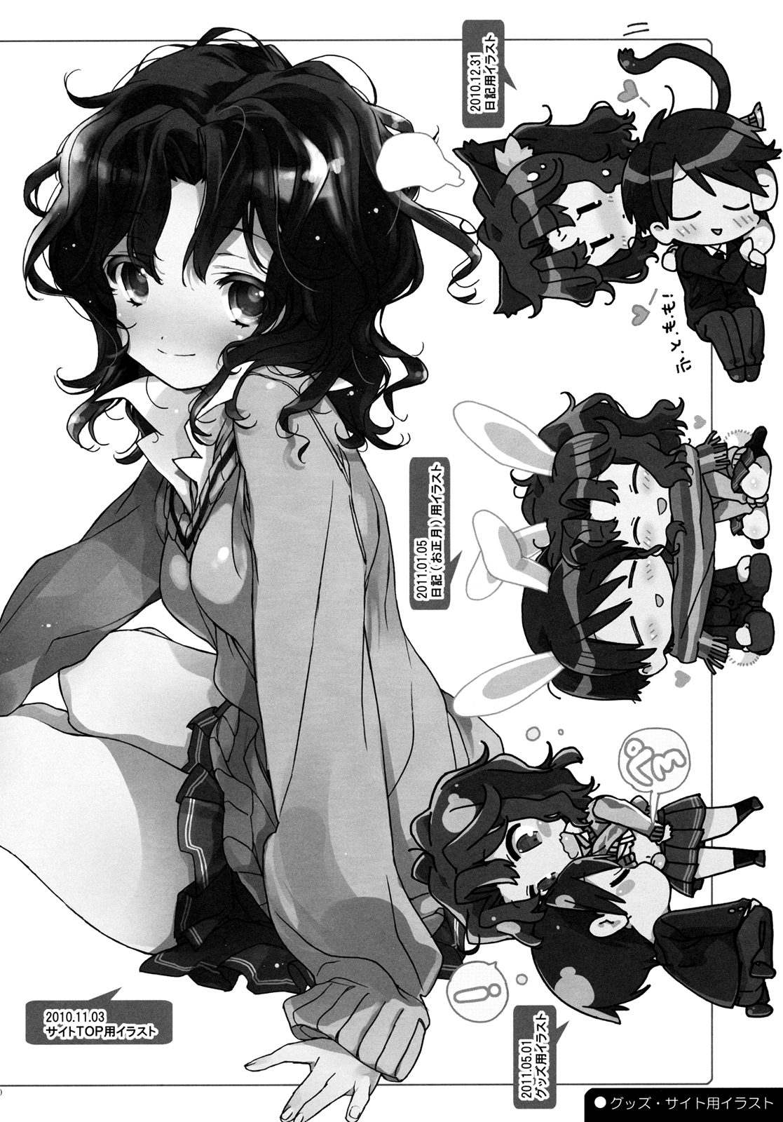 Igokochi no Ii Honey | Cozy Honey - Page 19