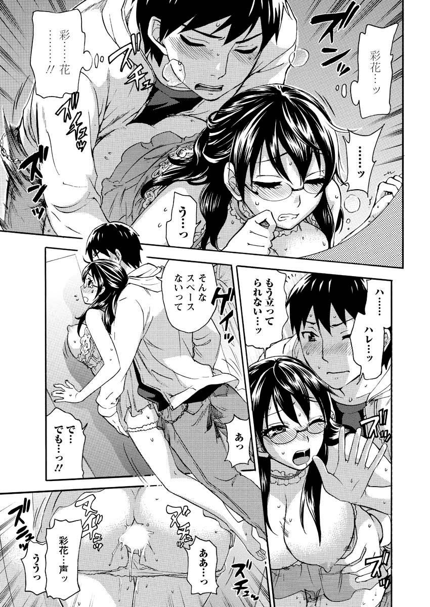 Men's Young 2010-01 - Page 23