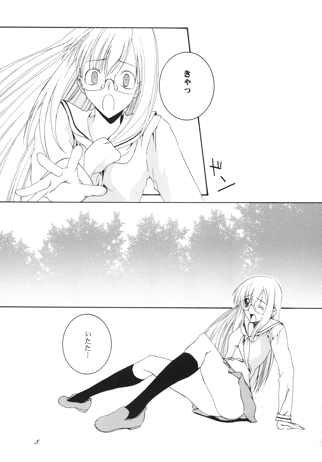 Lied der Nacht.I - Page 4