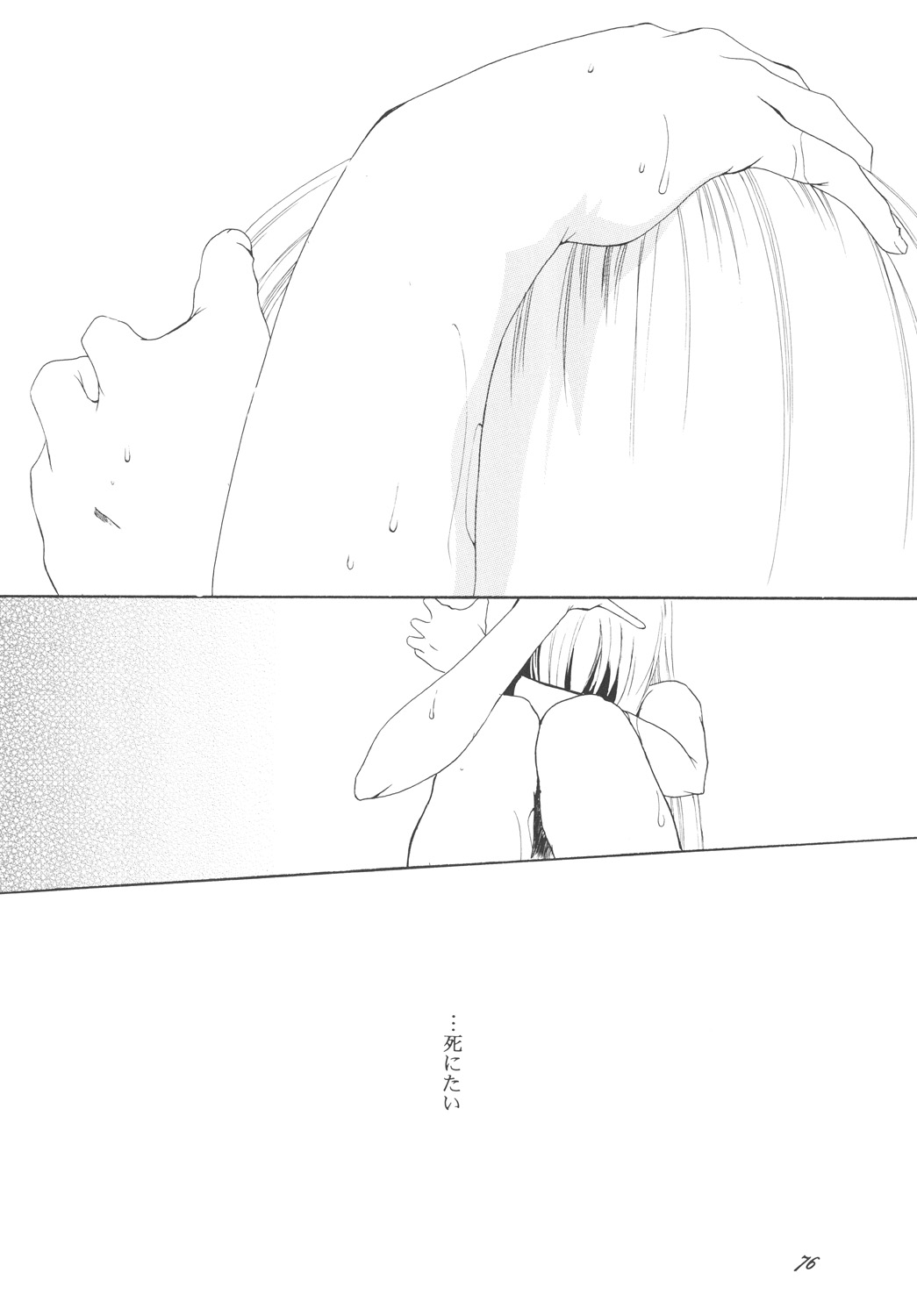 Lied der Nacht.I - Page 75