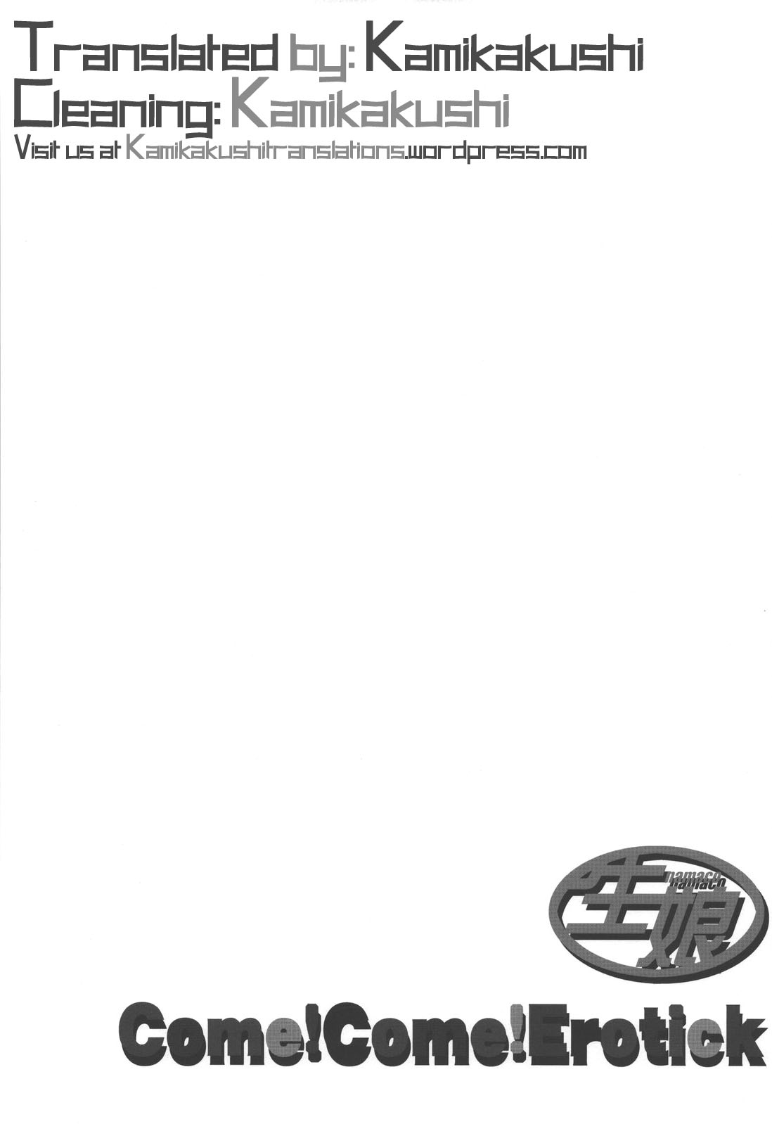 Come!Come!Erotick - Page 18