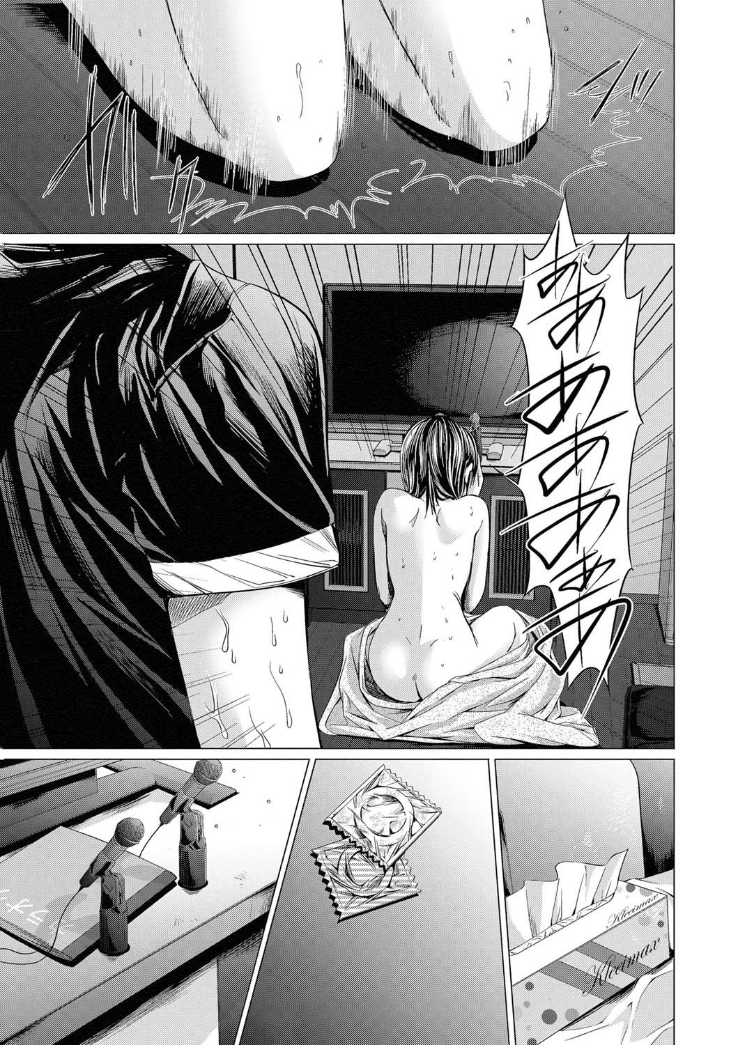 Canopri Comic 2011-08 Vol.10 - Page 22