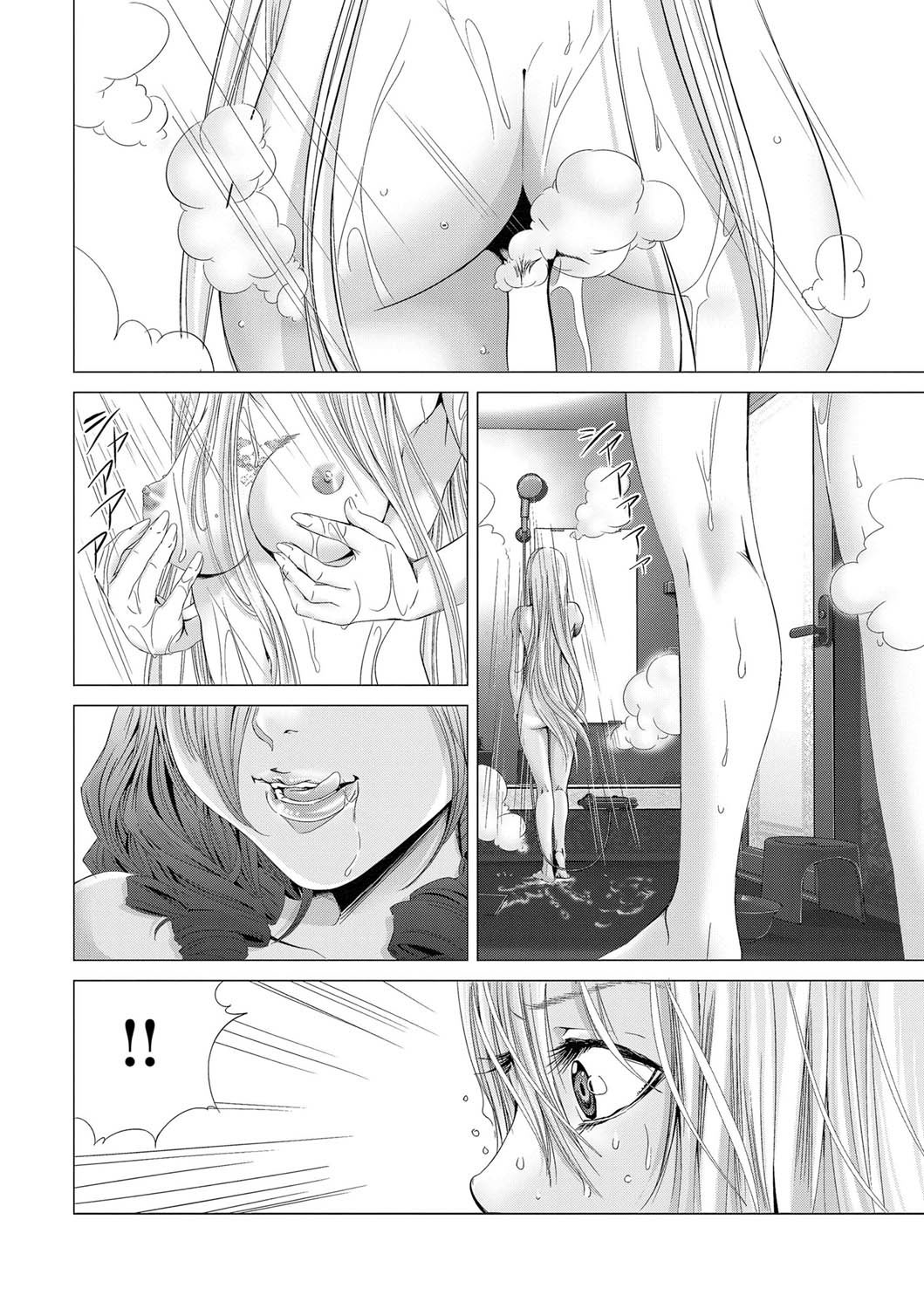 Canopri Comic 2011-08 Vol.10 - Page 29