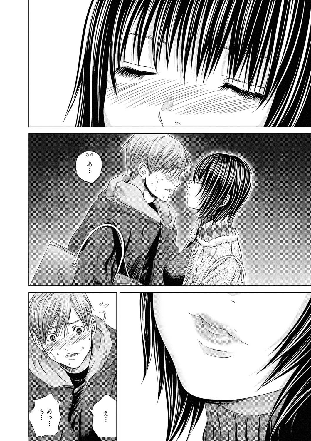 Canopri Comic 2011-08 Vol.10 - Page 45
