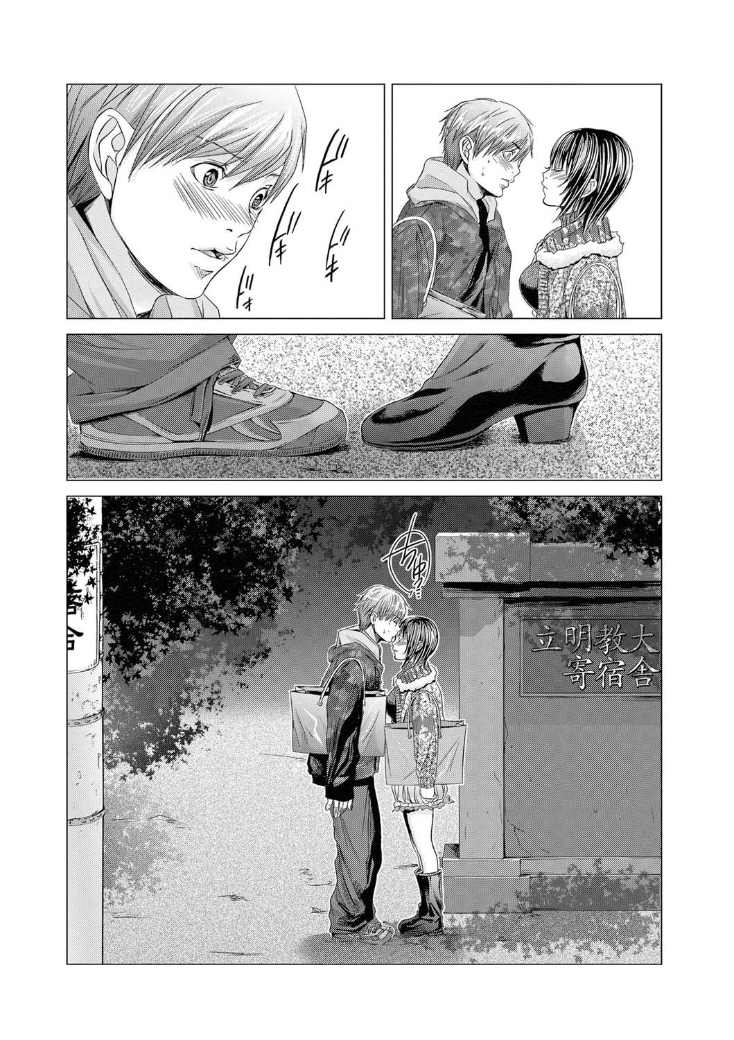 Canopri Comic 2011-08 Vol.10 - Page 46