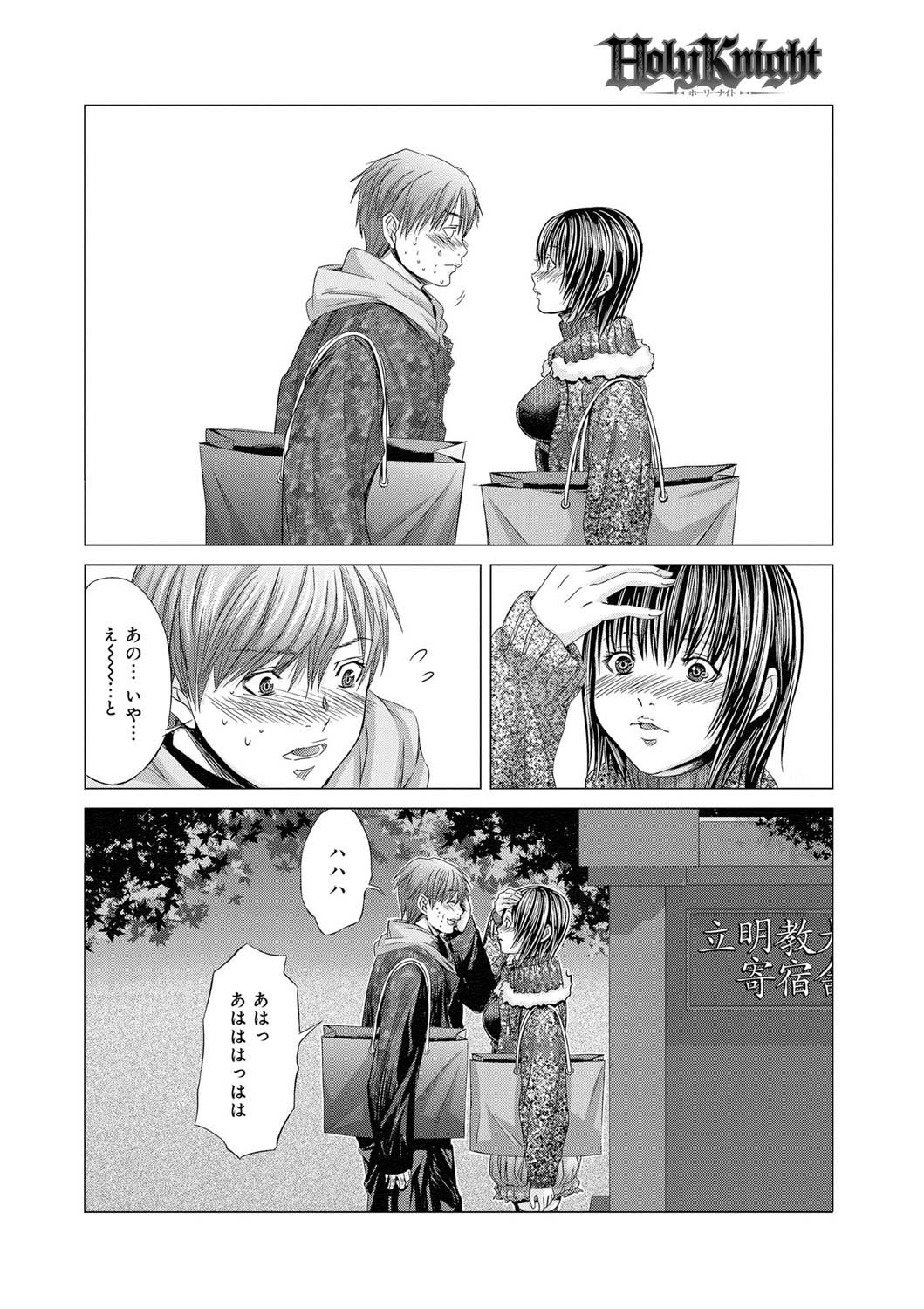 Canopri Comic 2011-08 Vol.10 - Page 47