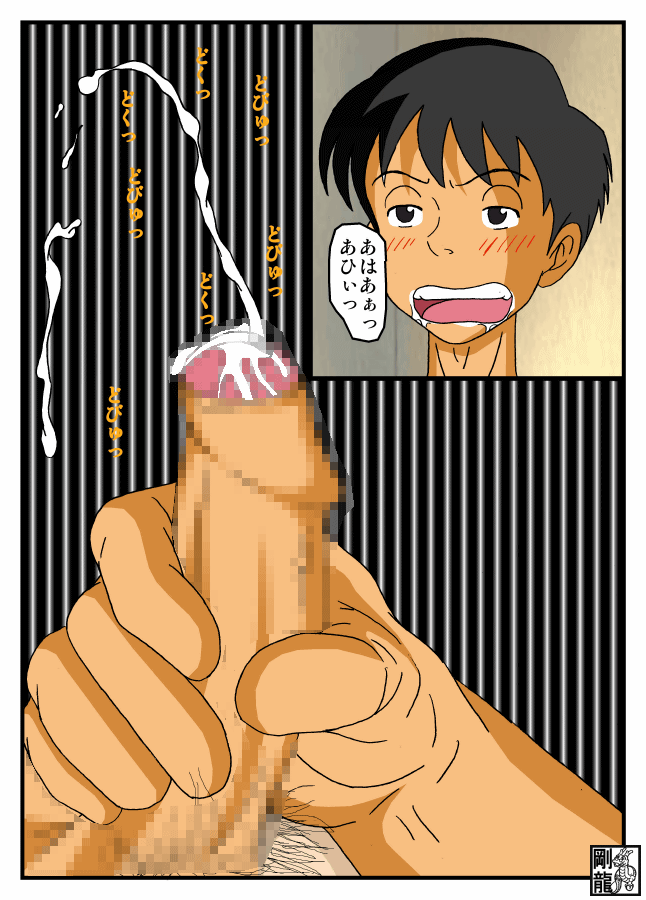 Finished my masturbation - Page 12