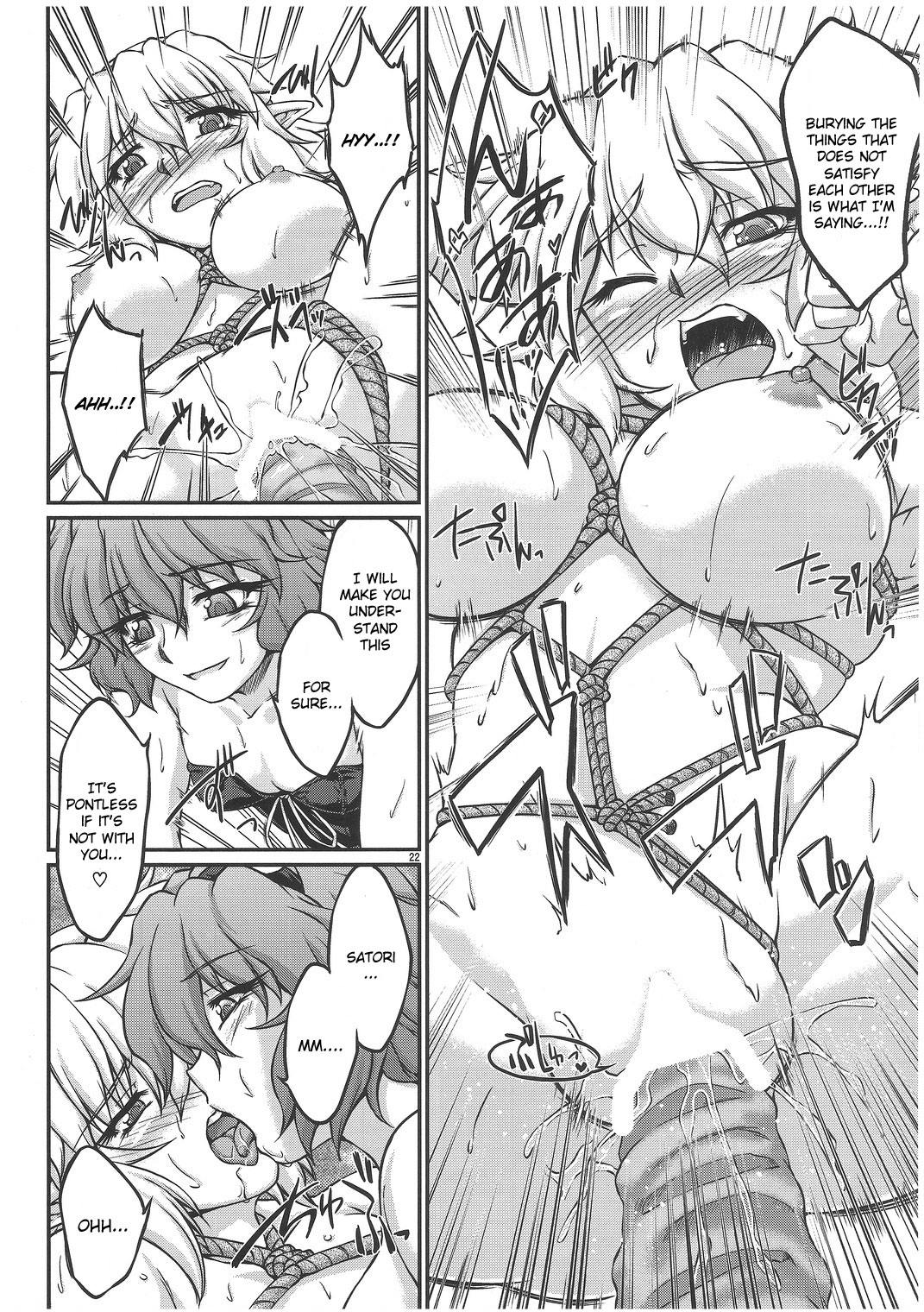 Say the Word - Page 21