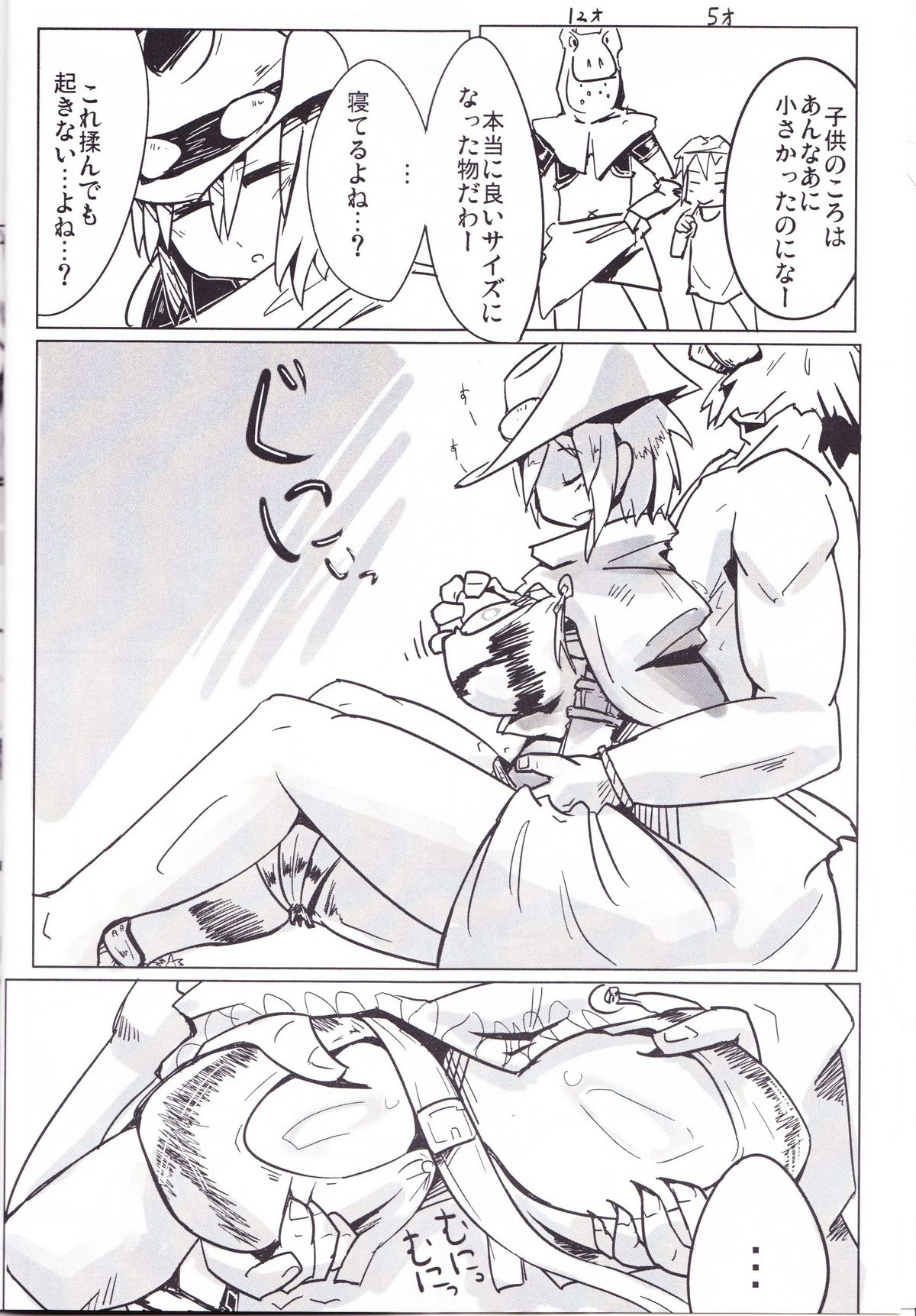 Preview page 5