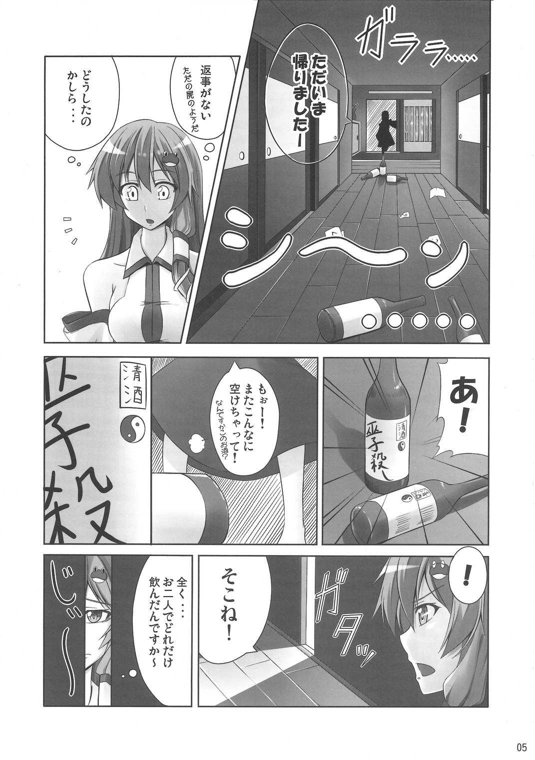 Preview page 4