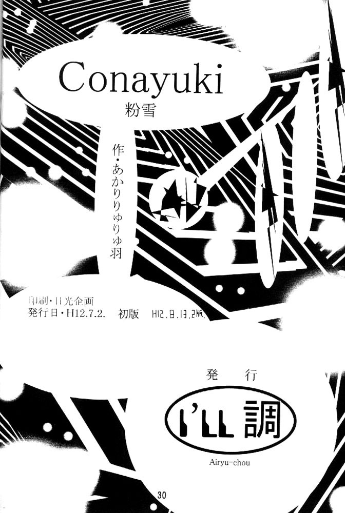 Conayuki - Page 30
