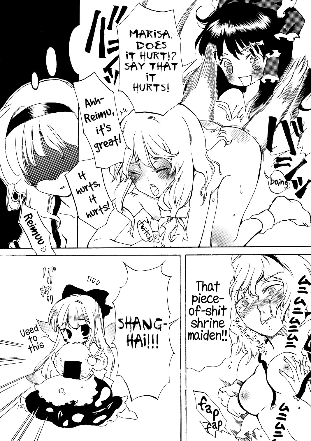 Ali Pro Sono 1 | Alice Pro The First - Page 12