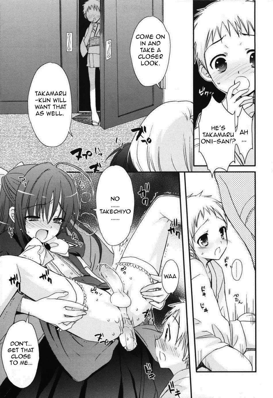 Yotsuyu ni Ayanasu Hane - Page 11