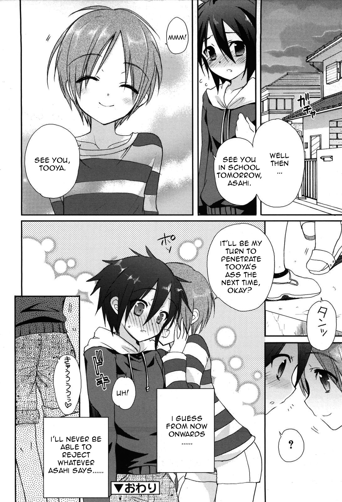 Josou Shounen no Susume - Page 16