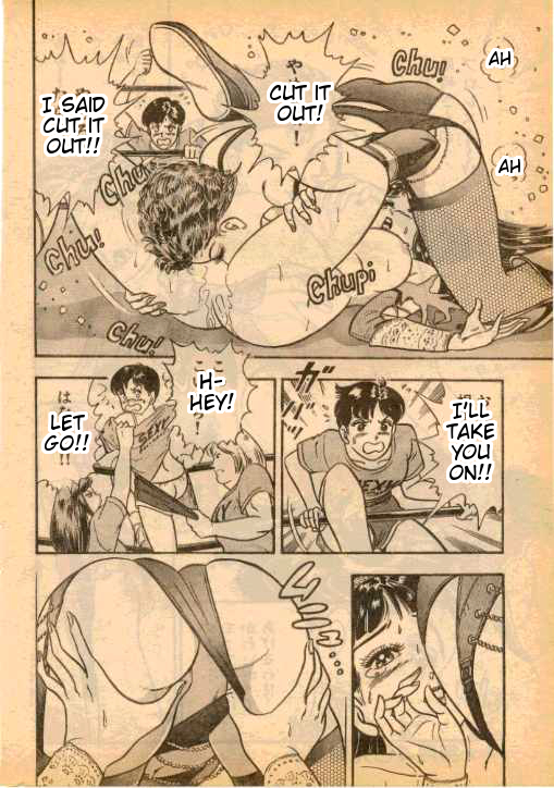 Kakatte Oide!! | Bring It On Ch. 2, 11 - Page 11