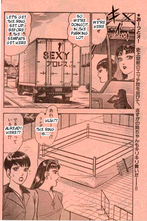 Kakatte Oide!! | Bring It On Ch. 2, 11 - Page 16