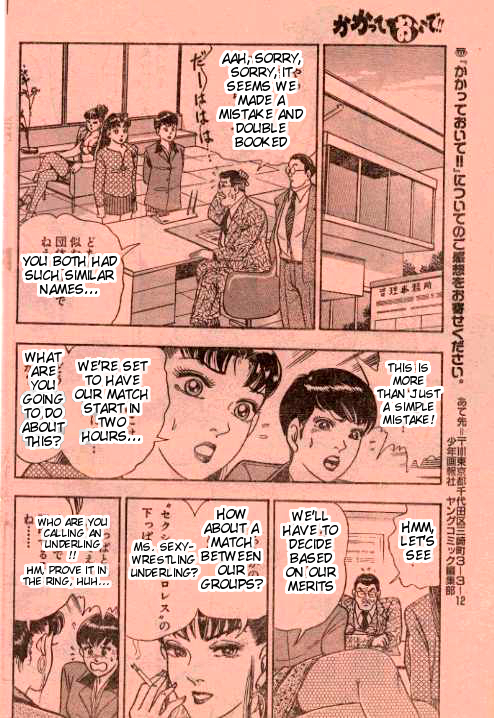 Kakatte Oide!! | Bring It On Ch. 2, 11 - Page 18