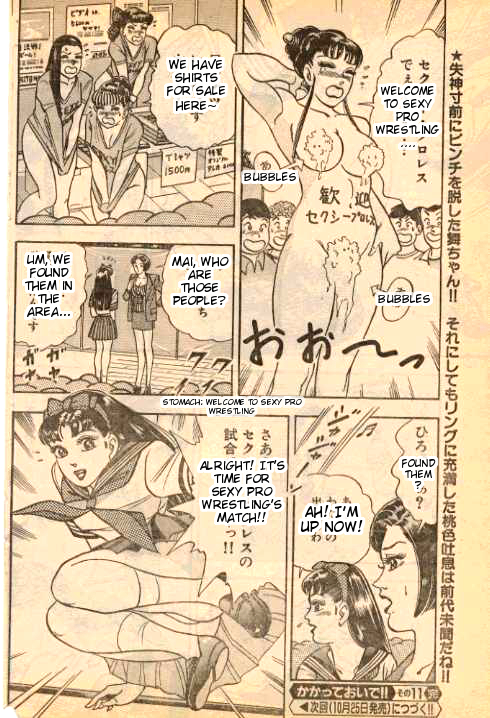 Kakatte Oide!! | Bring It On Ch. 2, 11 - Page 34