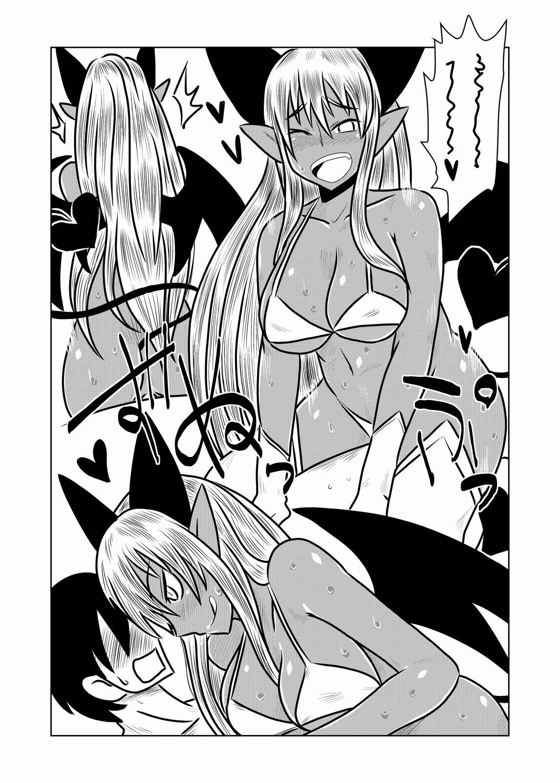 Kasshoku no Succubus-san to. - Page 9
