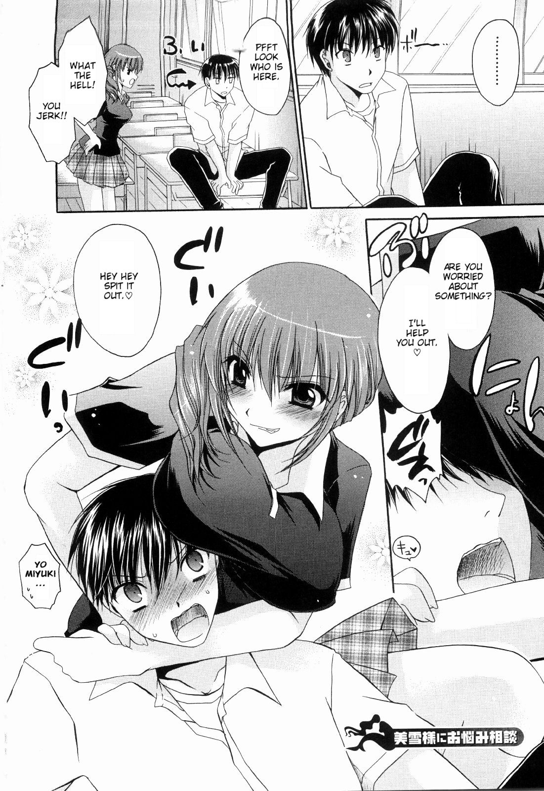 Ningyo Hime Ch.1-7 - Page 126