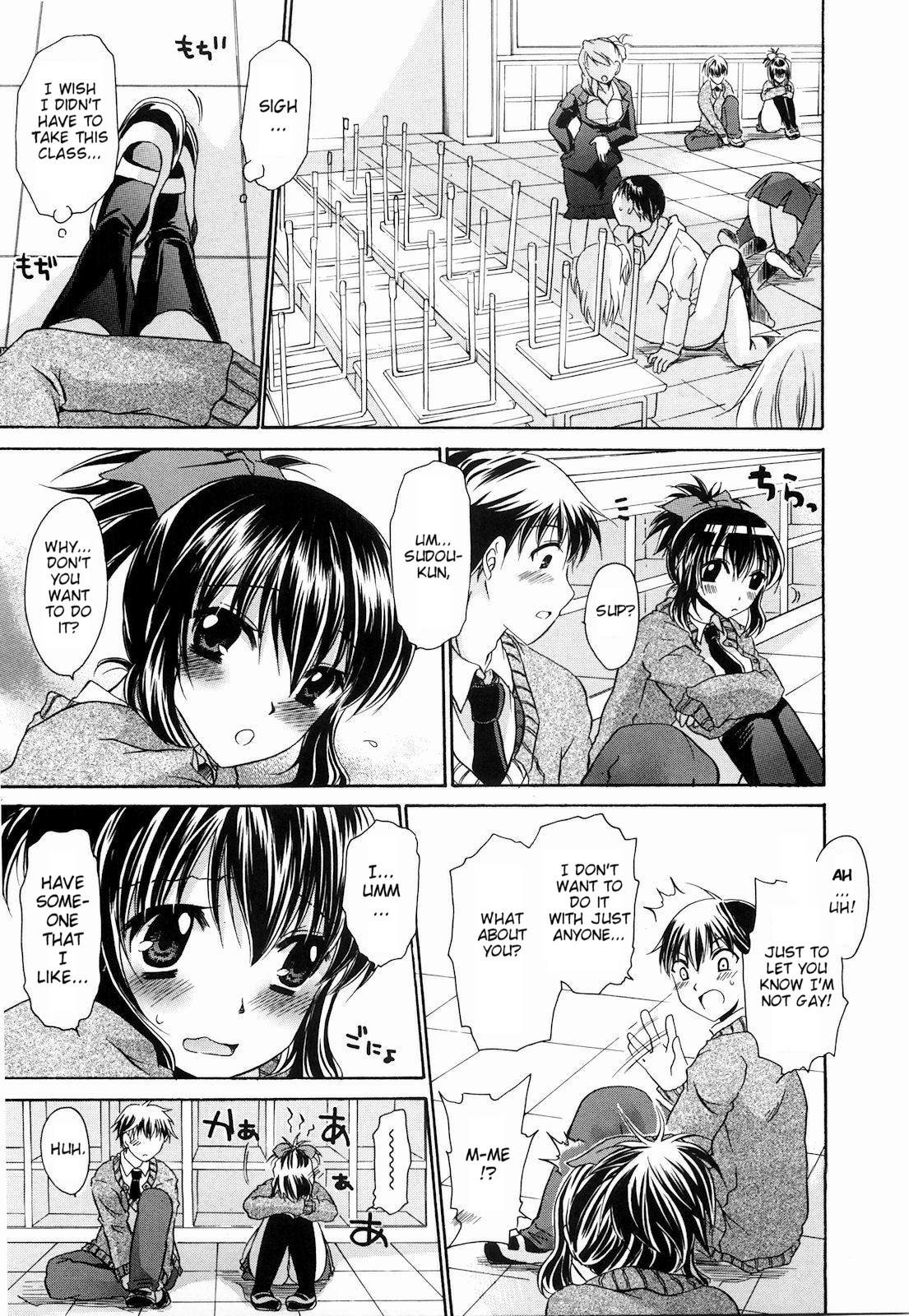 Ningyo Hime Ch.1-7 - Page 87