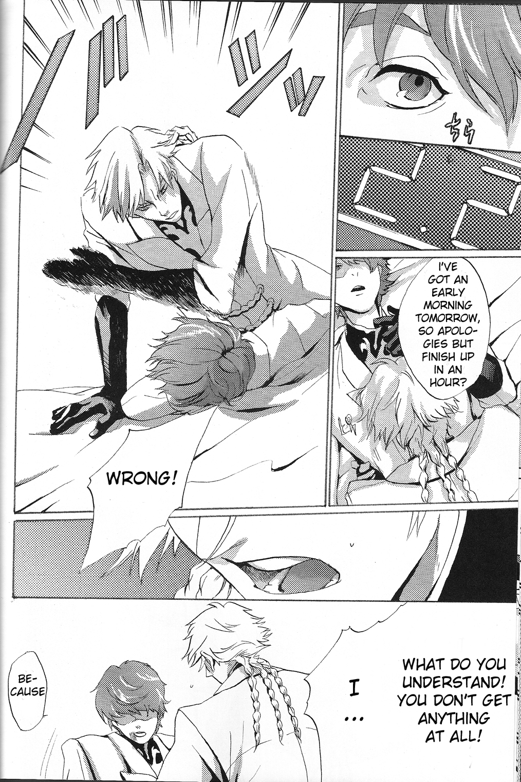 Tobira - Page 13