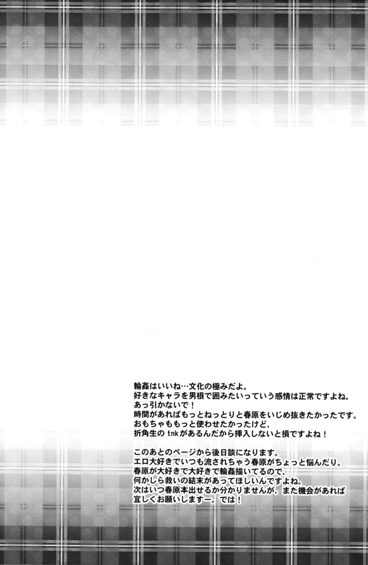 Sunohara Mania 5 - Page 18