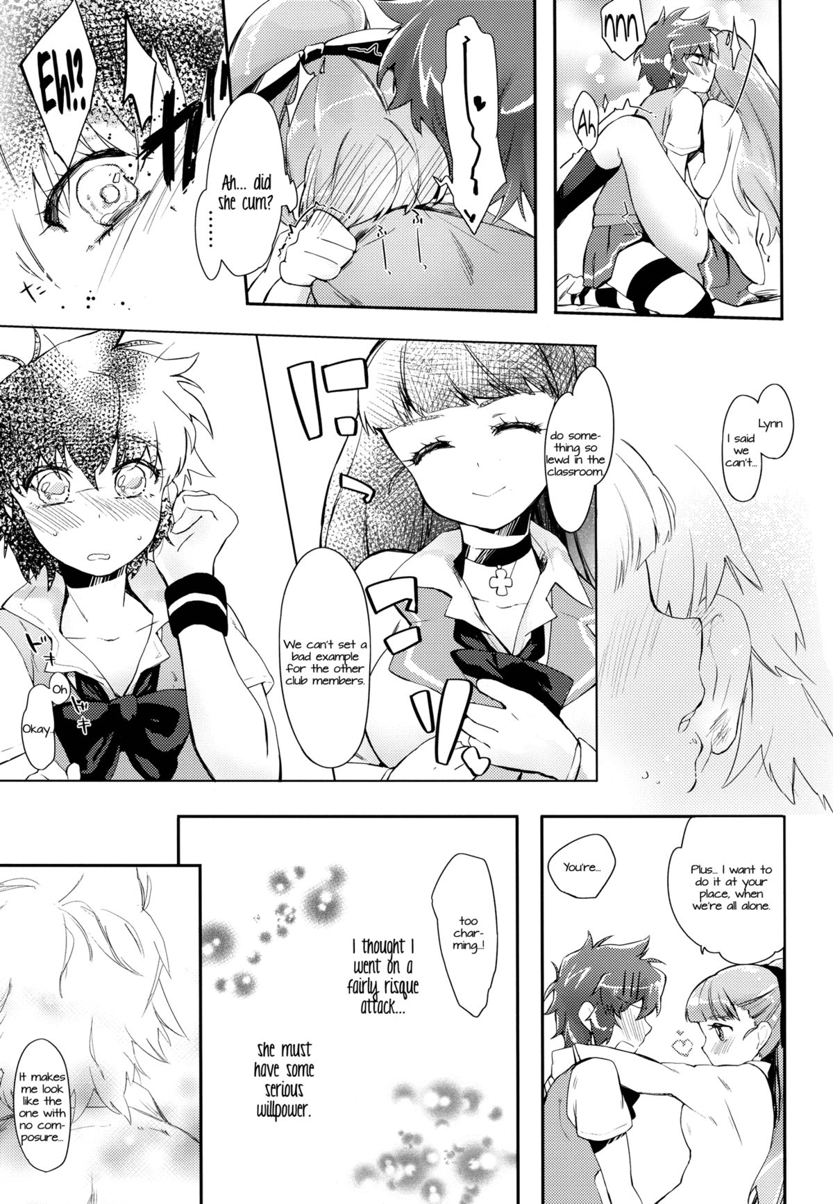 Fukubuchou no Sekinindesu | It's the Vice President's Responsibility! - Page 11