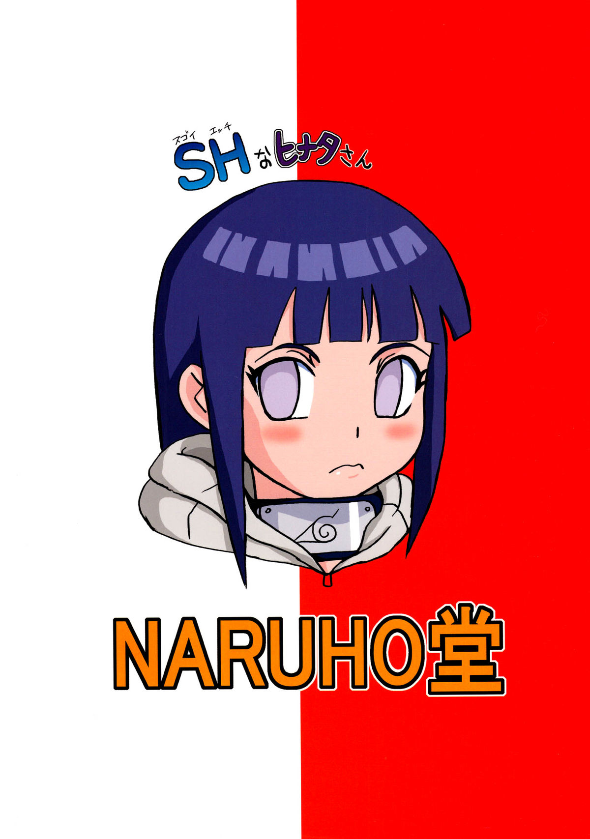 Shojo Awa Hime Hinata | First Time Soap Girl Hinata - Page 42