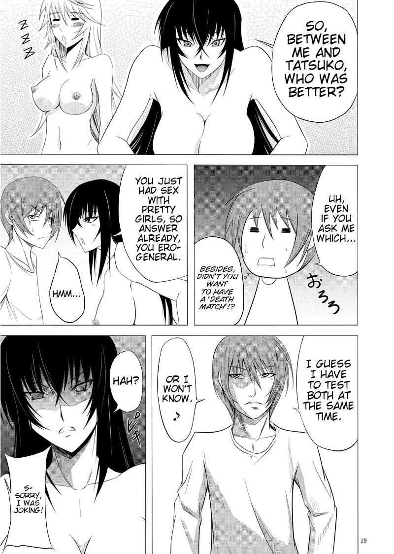 Kawakami-Ten - Page 17