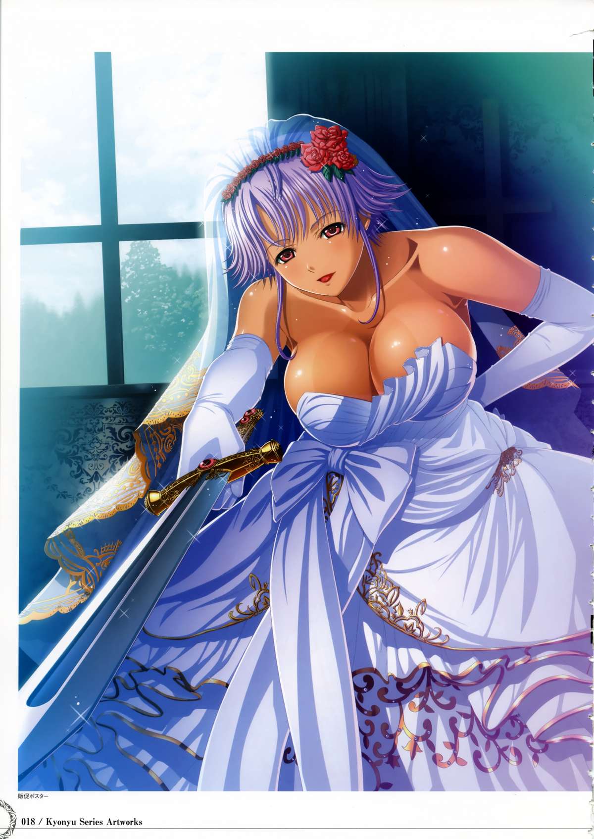 Kyonyuu Series Artbook - Page 29