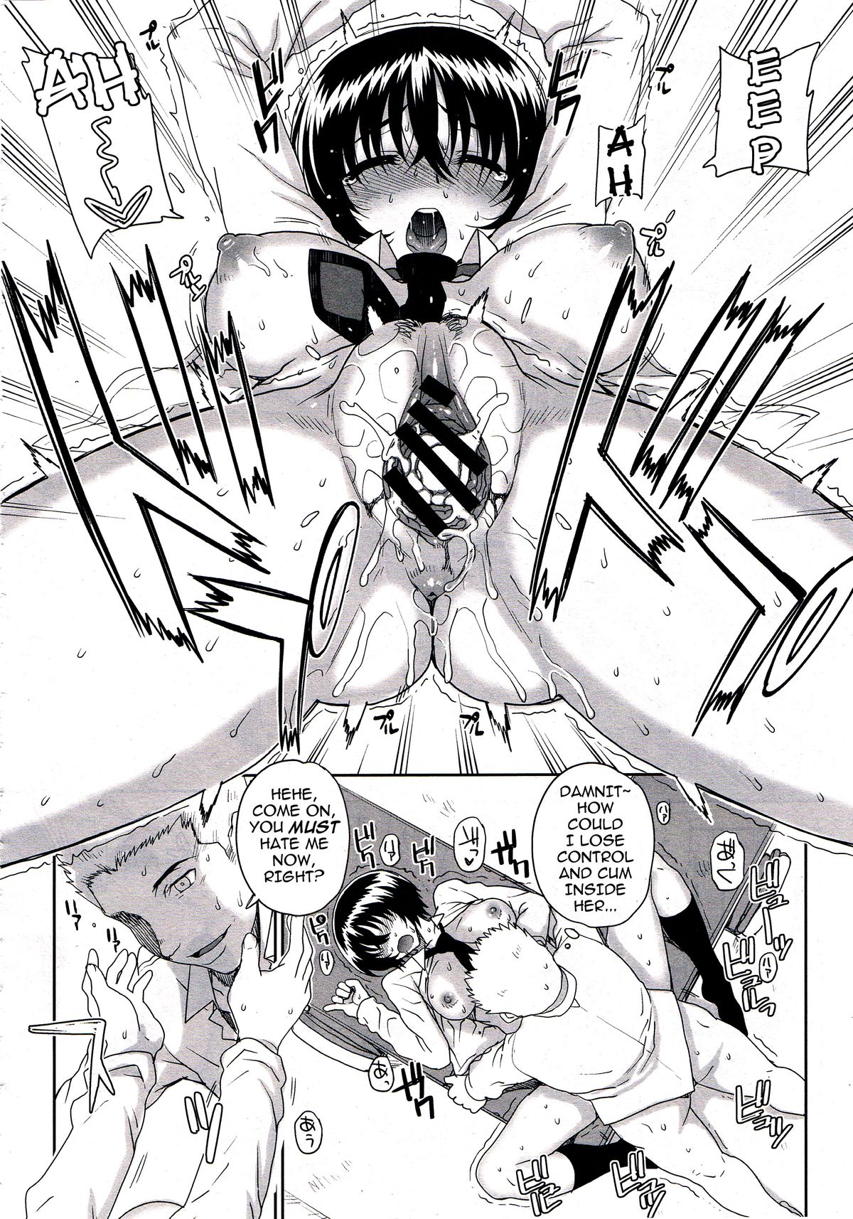 Kouhai de Himatsubushi | Killing Time with the Freshman - Page 14
